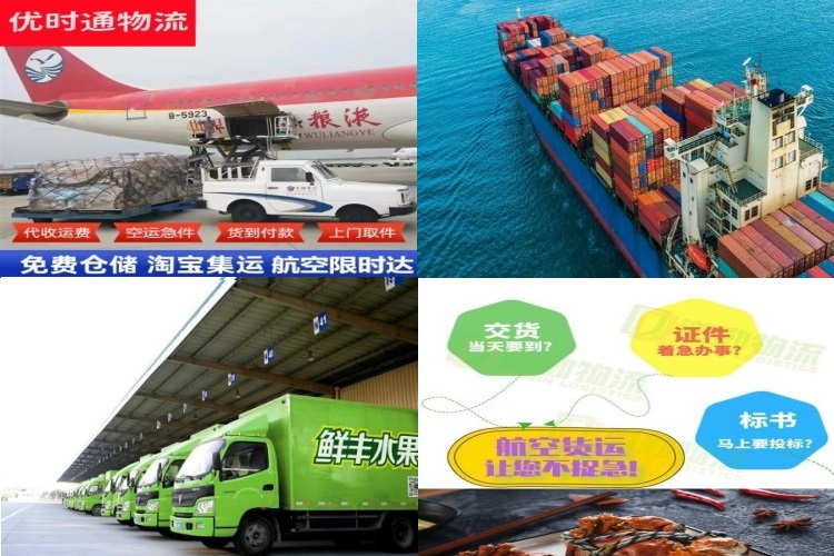 浠水到意大利航空货运公司-浠水到意大利物流专线